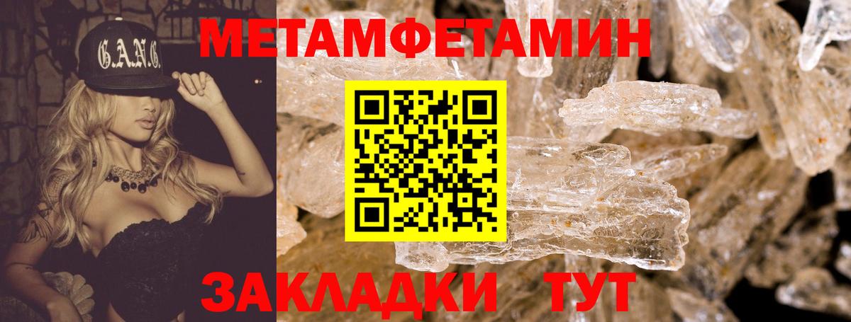 АМФЕТАМИН  АМФ 98%  Вход с VPN  Орск  Амфетамин 