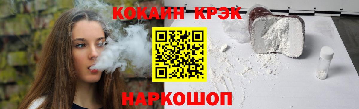 Гашиш  Кодеин  MDMA  Вход с VPN  Орск  ГАШИШ  Мефедрон  