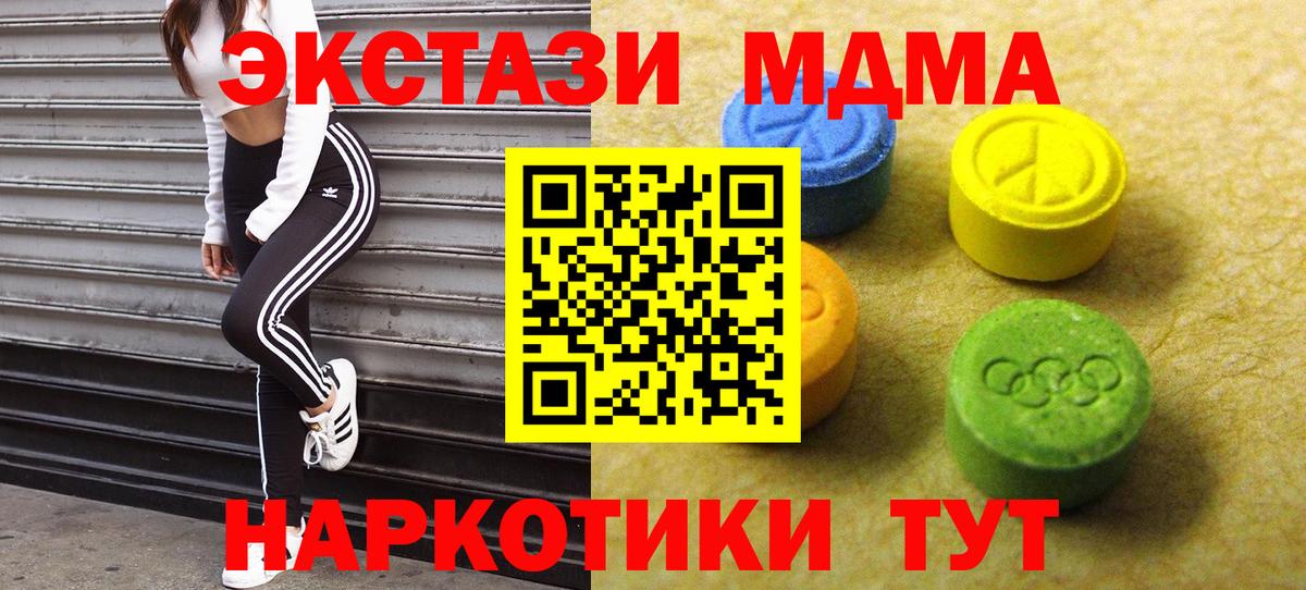 Альфа ПВП Орск
