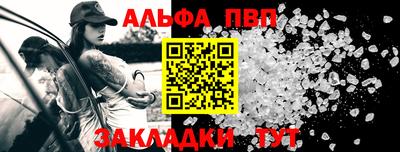 герыч Рыбинск
