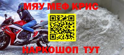 амфетамин Рязань