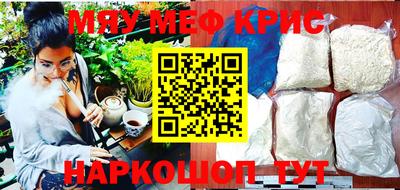 каннабис Рузаевка