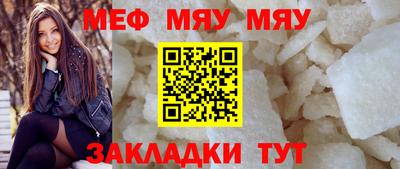 PSILOCYBIN Севастополь