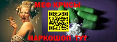 герыч Рыбинск
