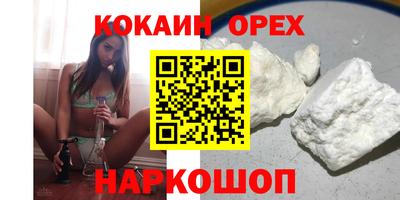 герыч Рыбинск