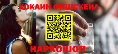 герыч Рыбинск