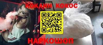 каннабис Рузаевка