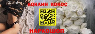 кристаллы Свободный