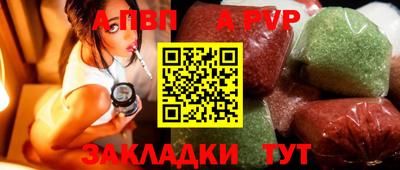 каннабис Рузаевка