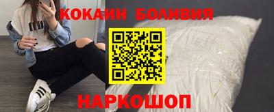 герыч Рыбинск