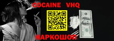 герыч Рыбинск