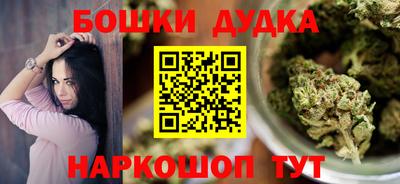 каннабис Рузаевка