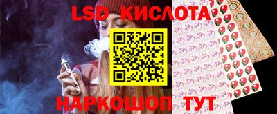 герыч Рыбинск