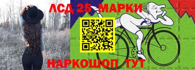 герыч Рыбинск