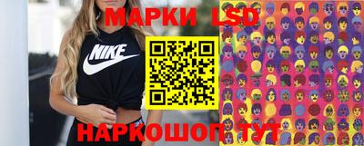 каннабис Рузаевка