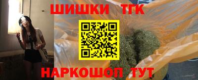герыч Рыбинск