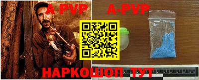 амфетамин Рязань