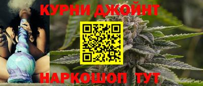 каннабис Рузаевка