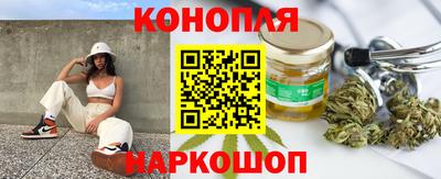 каннабис Рузаевка