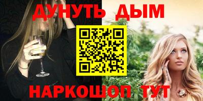 каннабис Рузаевка