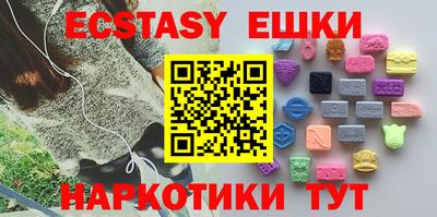 каннабис Рузаевка