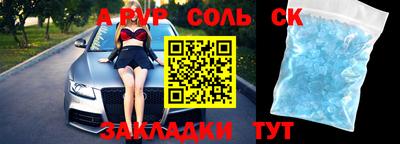 амфетамин Рязань