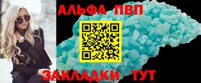 каннабис Рузаевка