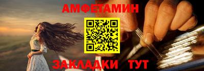 каннабис Рузаевка