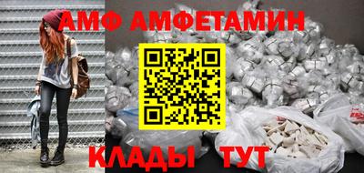 герыч Рыбинск