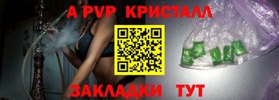 амфетамин Рязань