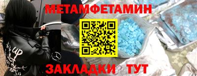 каннабис Рузаевка