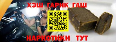 герыч Рыбинск