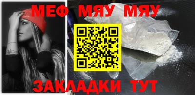 каннабис Рузаевка