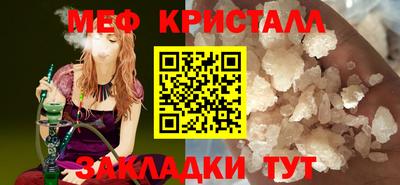 каннабис Рузаевка