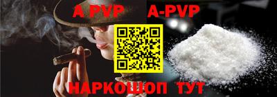 герыч Рыбинск