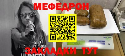 каннабис Рузаевка