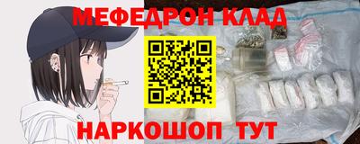 spice Кумертау