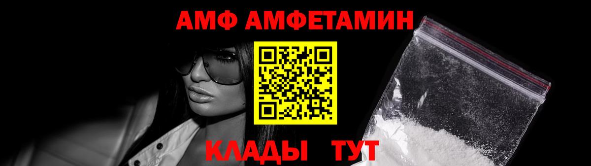 Метамфетамин Methamphetamine  Вход с VPN  Орск  Метамфетамин Methamphetamine 