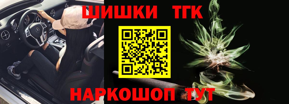 МАРИХУАНА сатива Орск